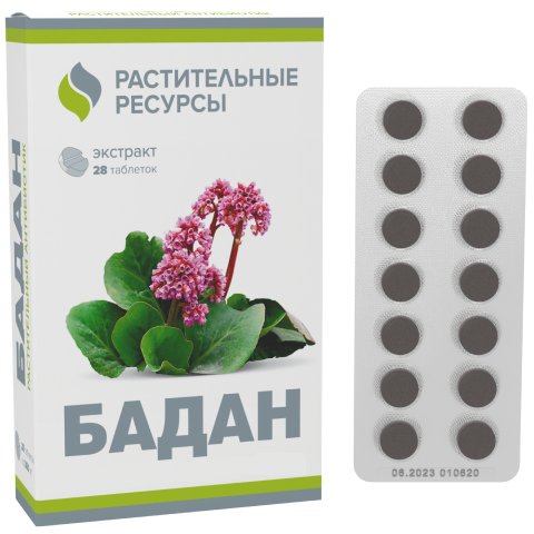 Тонизирующие витамины для бодрости и энергии с биотином, фолиевой кислотой и дигидрокверцетином для улучшения сердечной функции, кровотока.