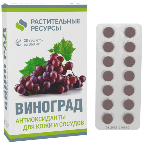 Экстракт виноградных косточек для вен, сосудов и капилляров
