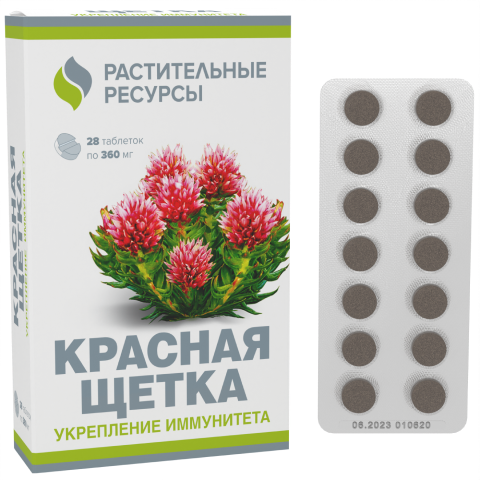 БЦАА 60 капсул по 470 мг, БЦАА BCAA 2:1:1