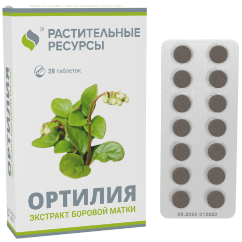БЦАА 60 капсул по 470 мг, БЦАА BCAA 2:1:1