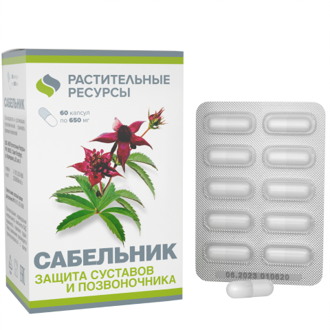Глюкозамин МСМ Гиалуроновая кислота 60 капсул по 750 мг, Glucosamine, Hyaluronic acid, Msm спортивное питание / аминокислоты / витамины